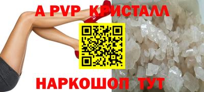 экстази Пенза