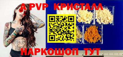 скорость mdpv Первоуральск
