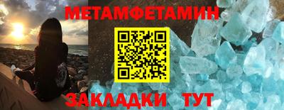 скорость mdpv Первоуральск