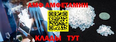 первитин Партизанск