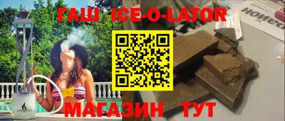 индика Чебаркуль