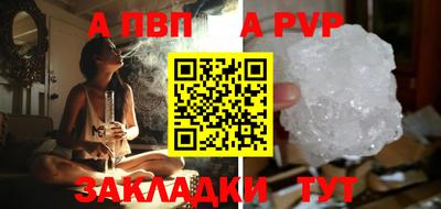 экстази Пенза