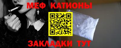 первитин Партизанск