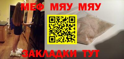 экстази Пенза