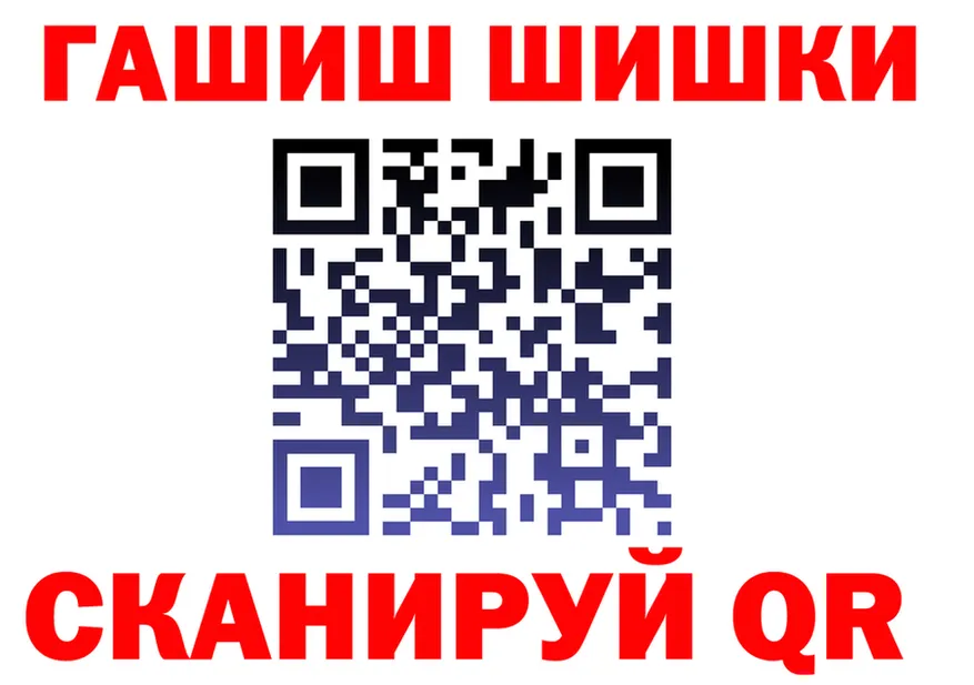 Cannafood марихуана ссылка дарк нет blacksprut Рыбинск