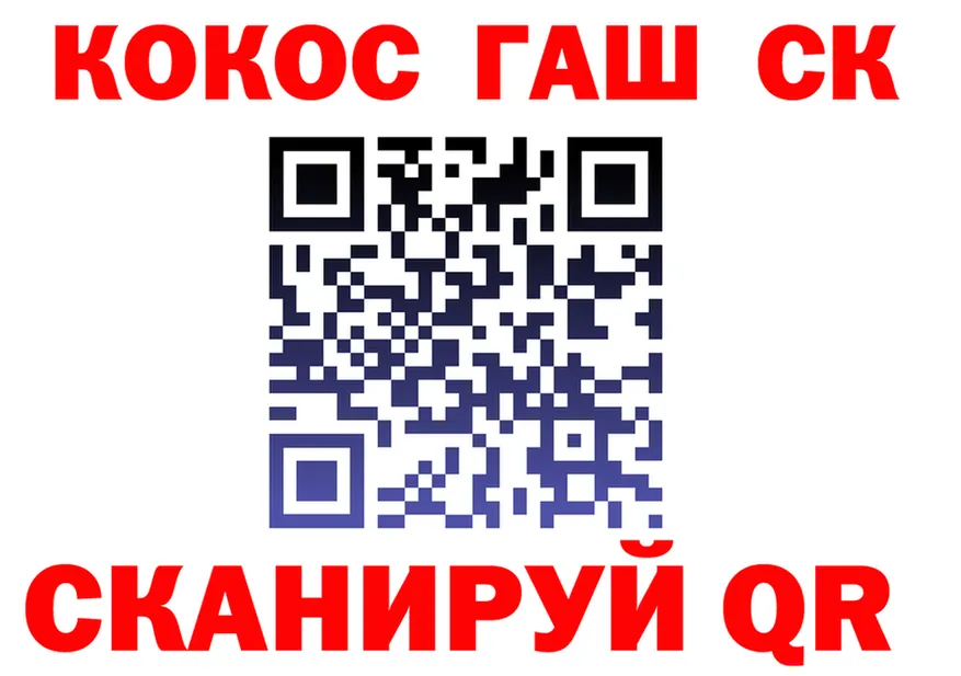 ГАШ Premium маркетплейс площадка ссылка на мегу Рыбинск