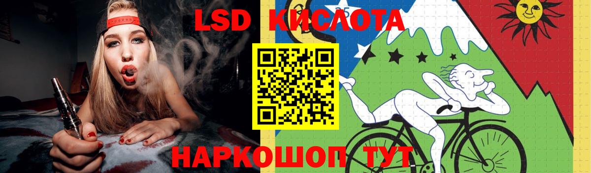 ЛСД экстази кислота Рыбинск
