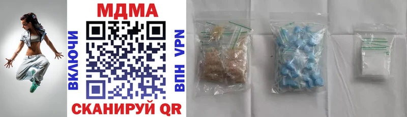 OMG зеркало  Рыбинск  MDMA crystal 