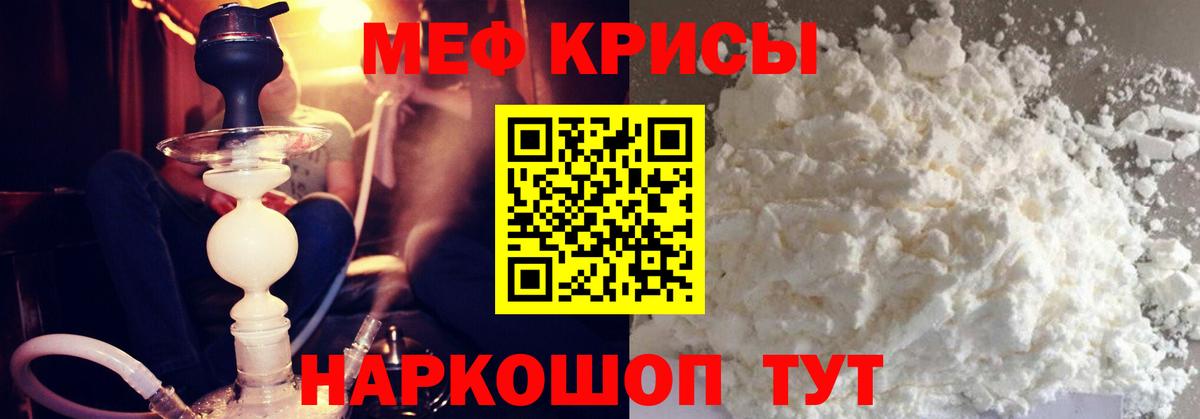 МЯУ-МЯУ мука  Вход с VPN  МЯУ-МЯУ мука  Рыбинск 
