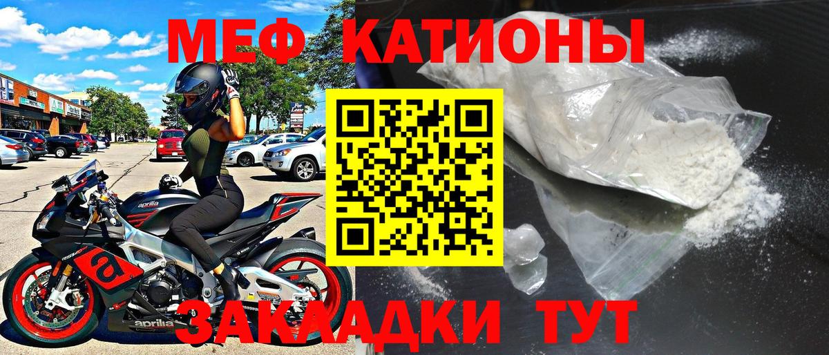 Цена  КОКАИН  Вход с VPN  Бошки Шишки  A-PVP СОЛЬ кристаллы  Гашиш  Рыбинск  Меф МЯУ МЯУ  