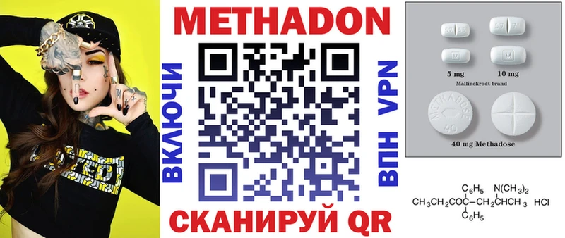 MEGA как войти Рыбинск Метадон кристалл где купить наркоту