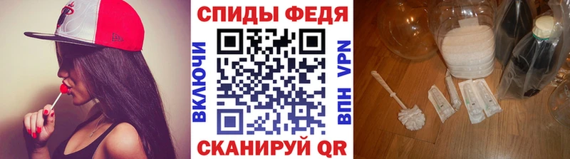 купить   Рыбинск  МЕТАМФЕТАМИН пудра 