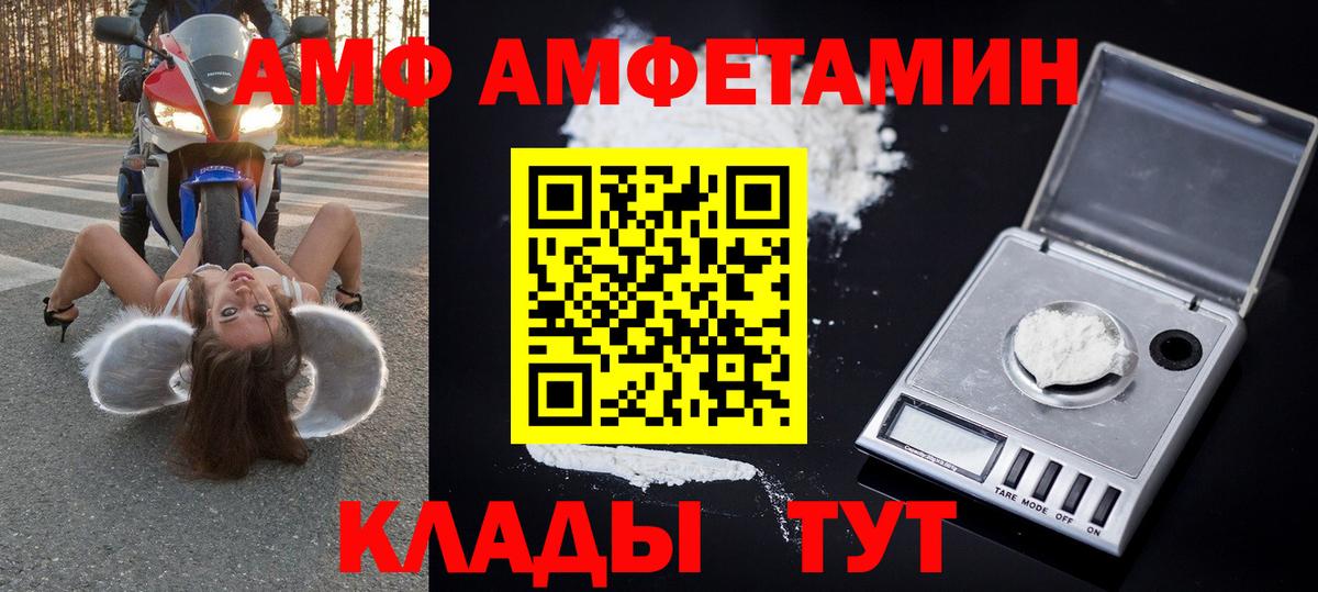 Первитин витя  Первитин витя  Вход с VPN  Рыбинск 