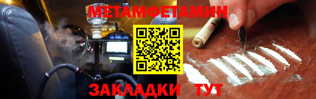 Меф мяу мяу Рыбинск
