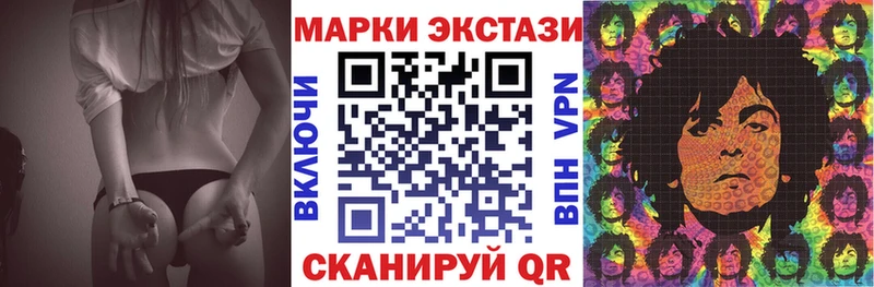 Марки NBOMe 1500мкг Рыбинск