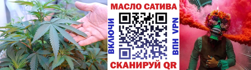 ТГК вейп  MEGA как войти  Рыбинск 