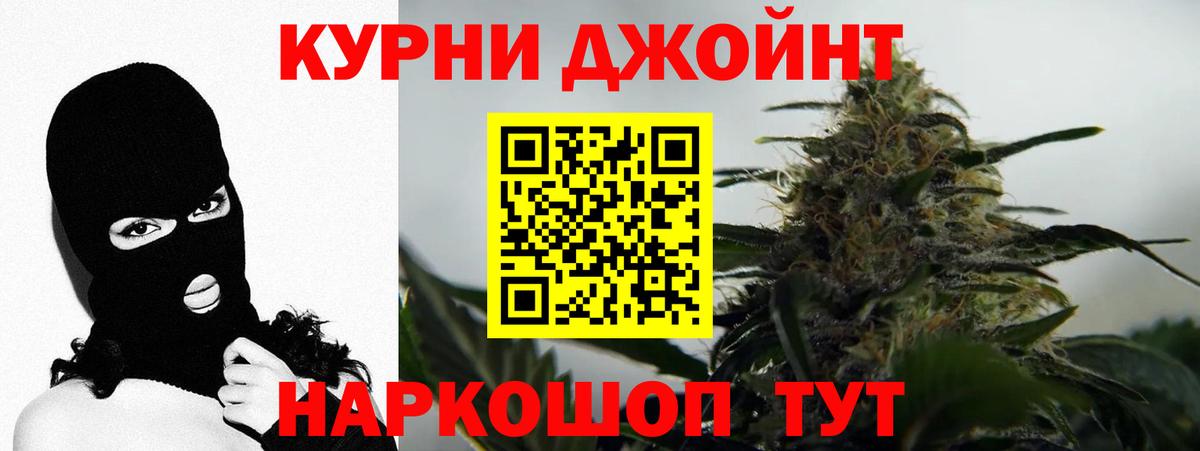 Марихуана гибрид  Каннабис THC 21%  Вход с VPN  Рыбинск  МАРИХУАНА планчик 