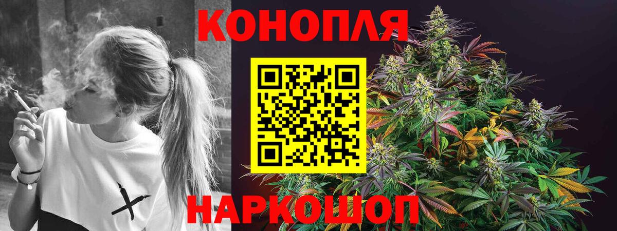 Марихуана конопля Рыбинск